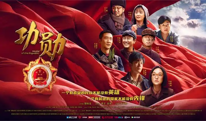 快活影院 高分剧集 山海人间