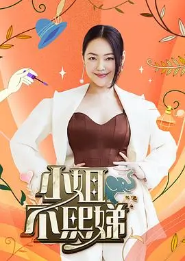 快活影院 综艺 奔跑吧星光