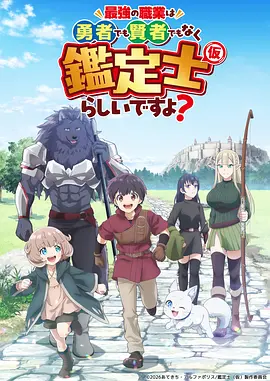 快活影院 动漫 灵笼之墟